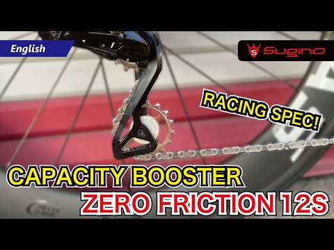 CAPACITY BOOSTER ZF 12 SPEED – SUGINO STORE