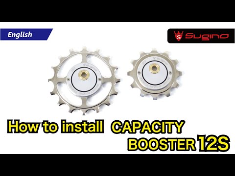 CAPACITY BOOSTER 12 SPEED – SUGINO STORE